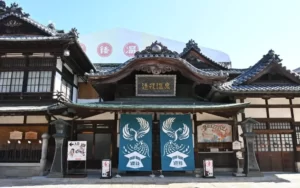 dogo onsen japan bath house